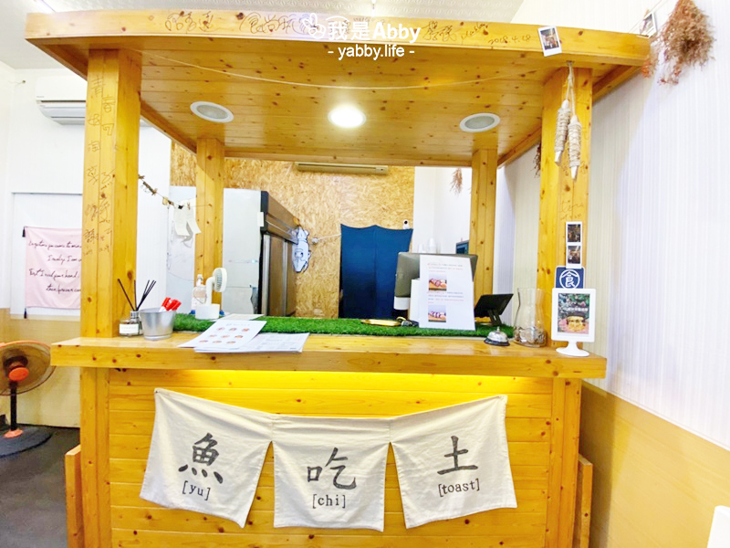 台中西屯｜芋頭控站出來！手做芋泥美食-魚吃土三文治，芋泥草莓土司&滿滿的芋泥夾蛋餅